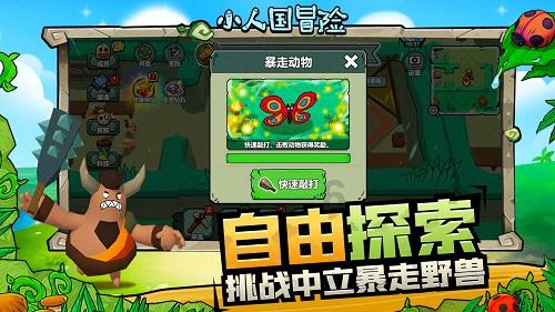 周朝之周武王