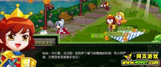 党旗红 产业兴 乡村美——邵阳县杉木岭村乡村振兴工作纪实