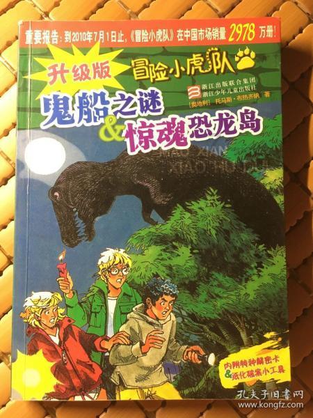 海滩小镇逃生