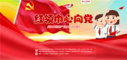 小猪佩奇的公主裙